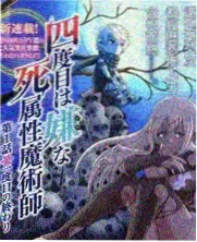 独立日 导演剪辑版