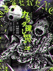 末日危途 收藏版