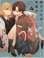 火星救援 加长版